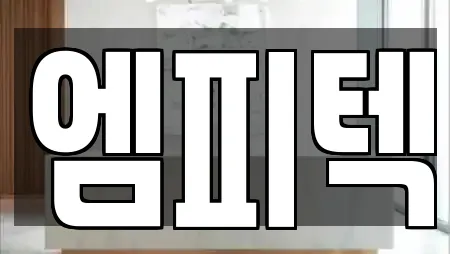 충청북도 삼승면 가까운 마사지,스파,사우나,찜질방,수영장 1 충청북도 삼승면 가까운 마사지,스파,사우나,찜질방,수영장 1