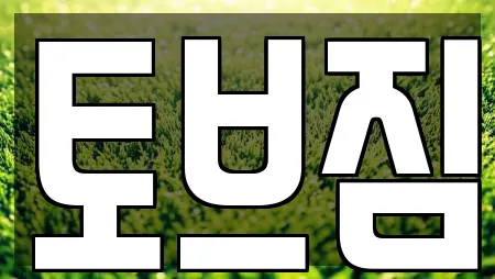 22곳 파주시 조리읍 주변 헬스장 리스트