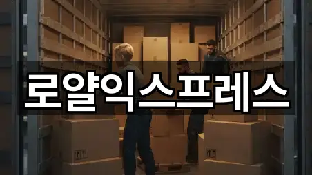 가까운 경상북도 서문동 이사 5 업체 정보