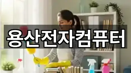 5곳 경남 창원 진해구 안골동 청소 지도로 보기