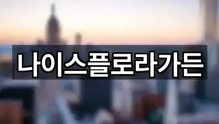 충청북도 청주시 흥덕구 신대동 예식장 1곳 주소만 보기