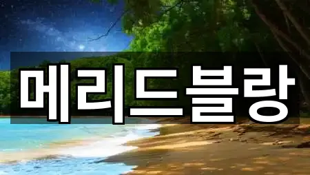 5곳 인천광역시 서구 웨딩메이크업 길찾기 지원 5곳 인천광역시 서구 웨딩메이크업 길찾기 지원