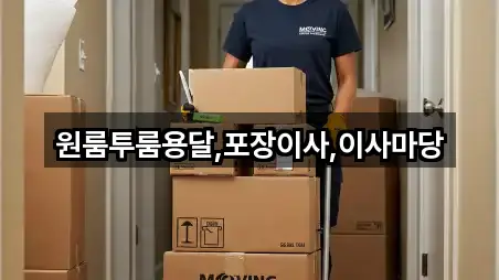 주변 경상남도 함양군 휴천면 이사 2곳 위치