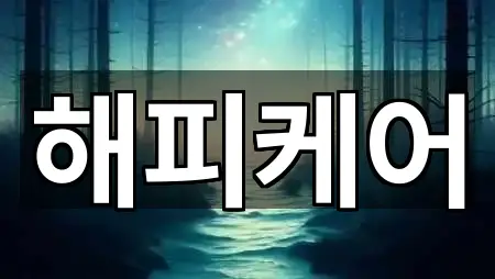 전북 오룡동 산후조리원 1곳 퀵 리스트